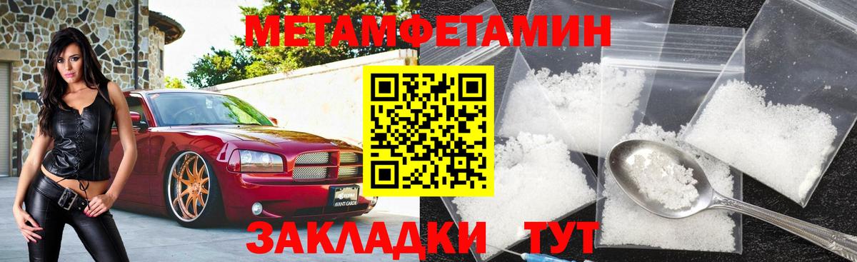 Amphetamine 98%  Амфетамин  Североморск  Вход с VPN 