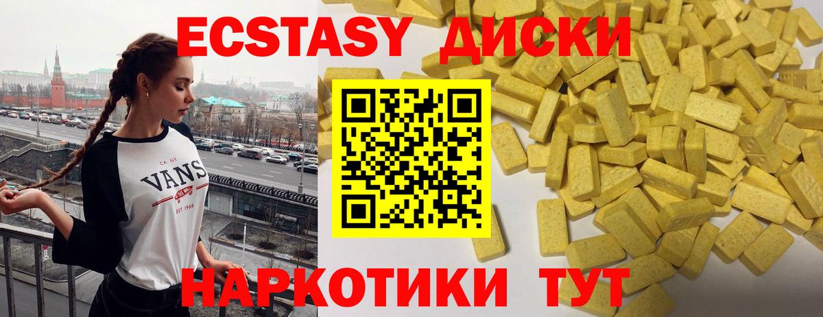ЭКСТАЗИ louis Vuitton  ЭКСТАЗИ  Вход с VPN  Североморск  Экстази DUBAI 