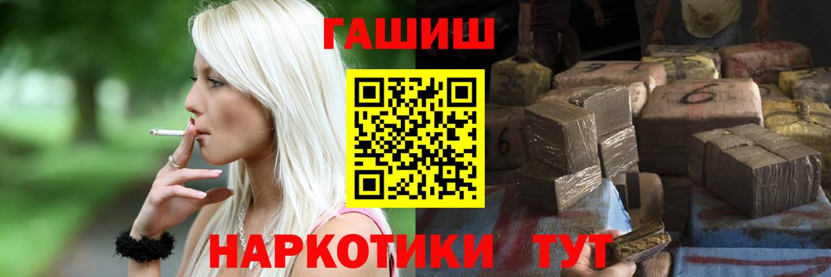ГАШ Ice-O-Lator  Вход с VPN  Североморск  ГАШ Ice-O-Lator 