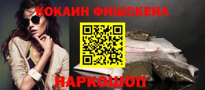 меф Изобильный