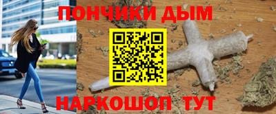меф Изобильный