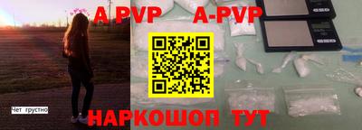 ALPHA-PVP Ирбит