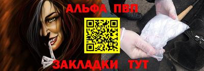 a pvp Ипатово