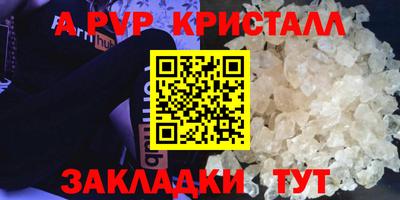 ALPHA-PVP Ирбит
