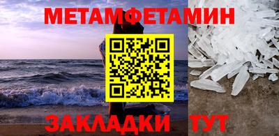 a pvp Ипатово