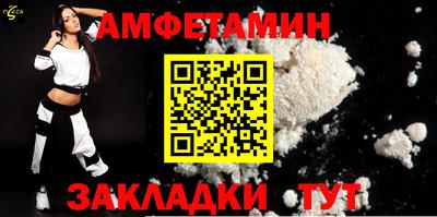 ALPHA-PVP Ирбит