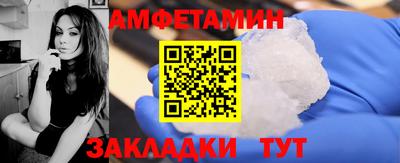 меф Изобильный