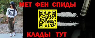 ALPHA-PVP Ирбит