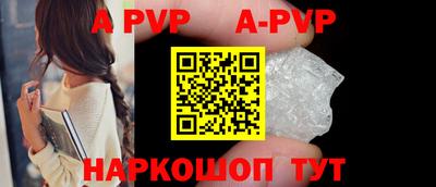 ALPHA-PVP Ирбит