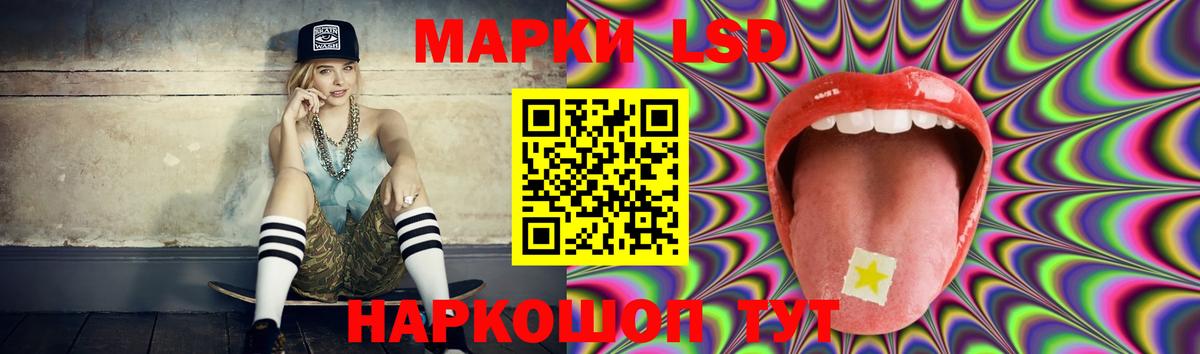 ЛСД экстази ecstasy  Вход с VPN  ЛСД экстази кислота  Североморск 
