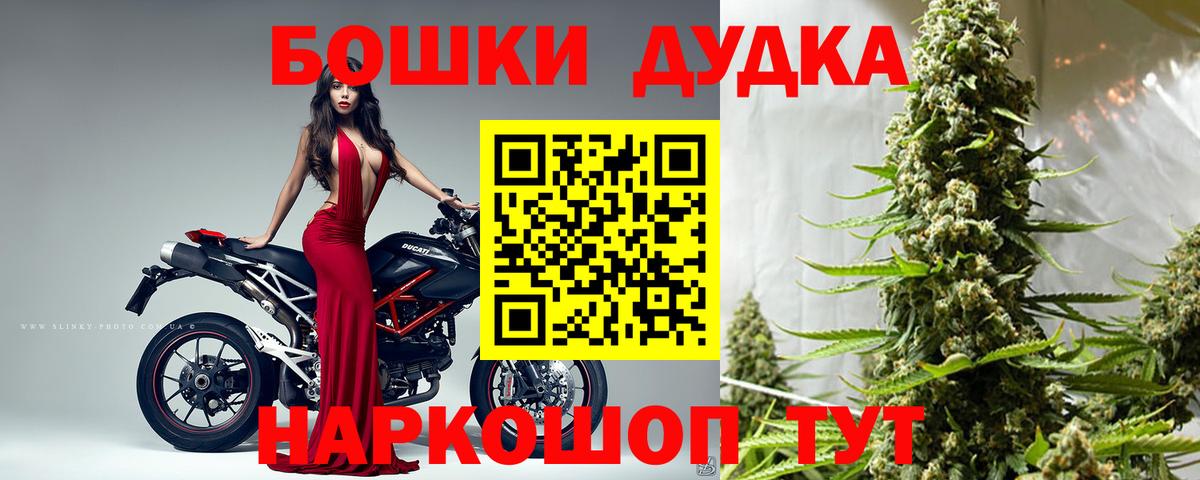 Шишки марихуана ГИДРОПОН Североморск