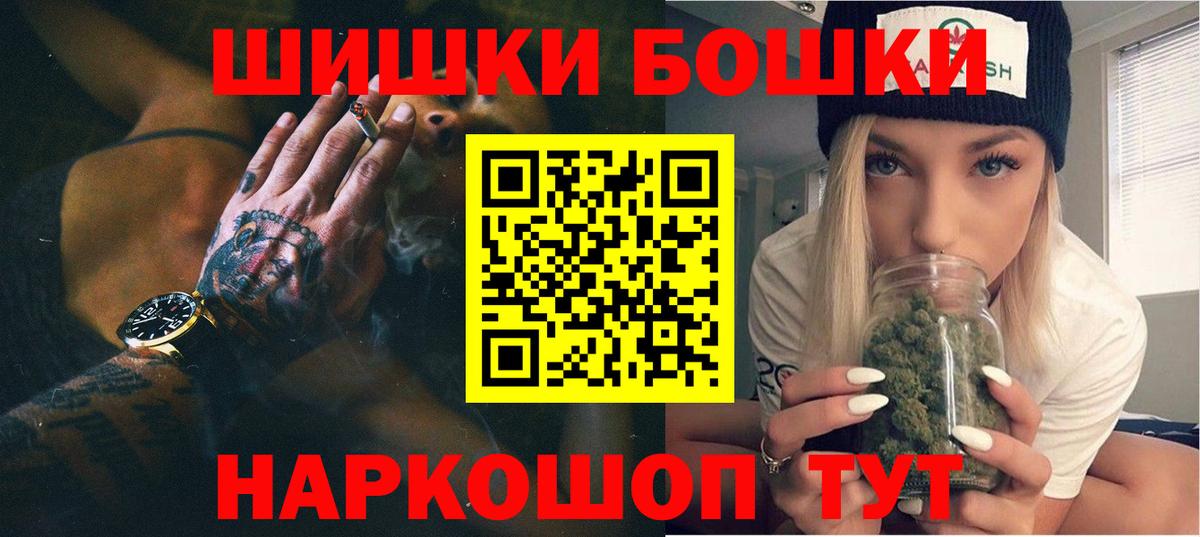 Конопля VHQ  Канабис LSD WEED  Вход с VPN  Каннабис планчик  Североморск 